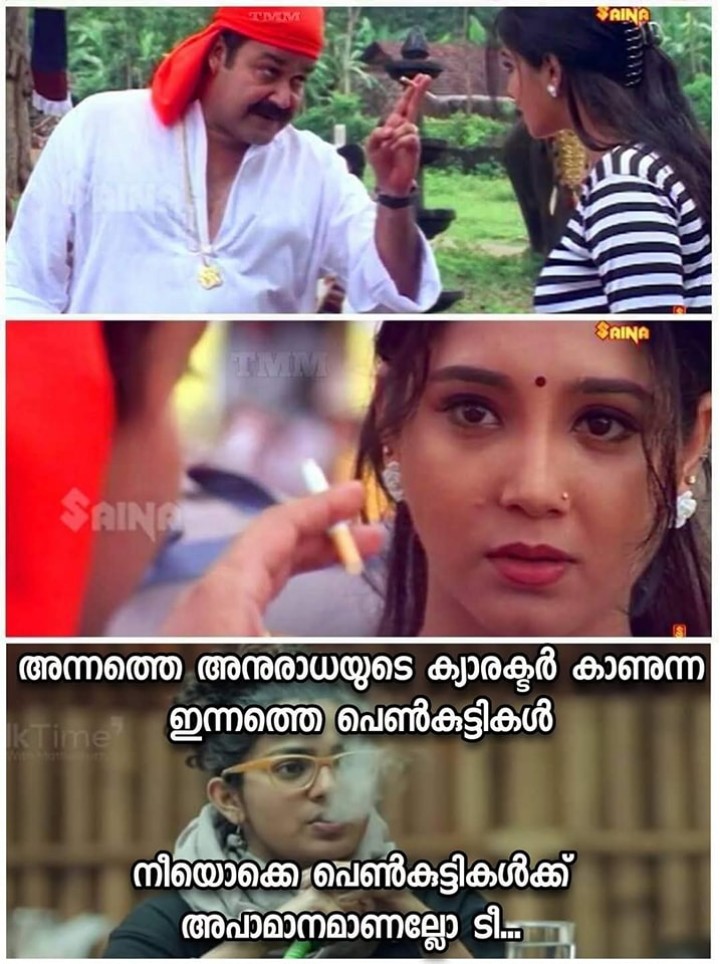 കാലത്തിന്റെയും ചിന്തകളുടെയും മാറ്റം