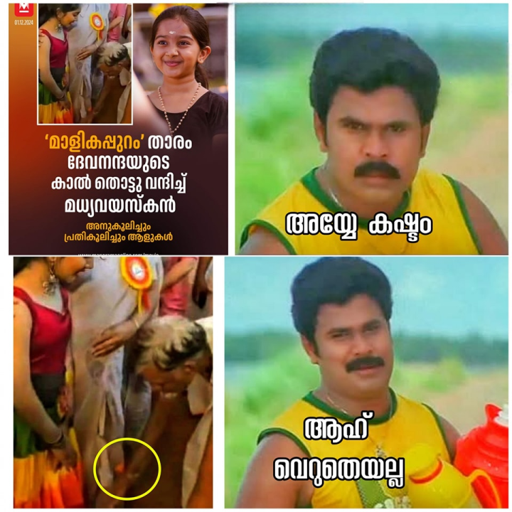 സ്വാഭാവികം