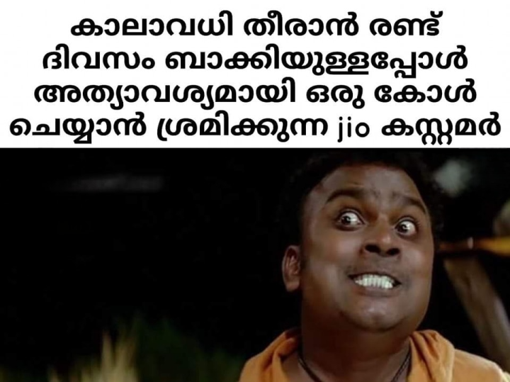 മലയാളത്തിലും ഇംഗ്ലീഷിലും ഒരു കഥാപ്രസംഗം തന്നെ കേൾക്കണം ഒന്ന് കോൾ കണക്ട് ആവണമെങ്കിൽ ..