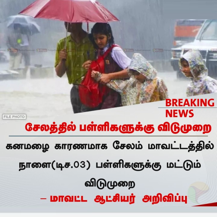 மத்திய குழுவை விரைவில் அனுப்ப வேண்டும் - முதல்வர் ஸ்டாலின்