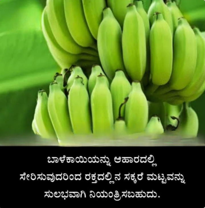 ಹೆಲ್ತ್ ಬೆನಿಫಿಟ್ಸ್