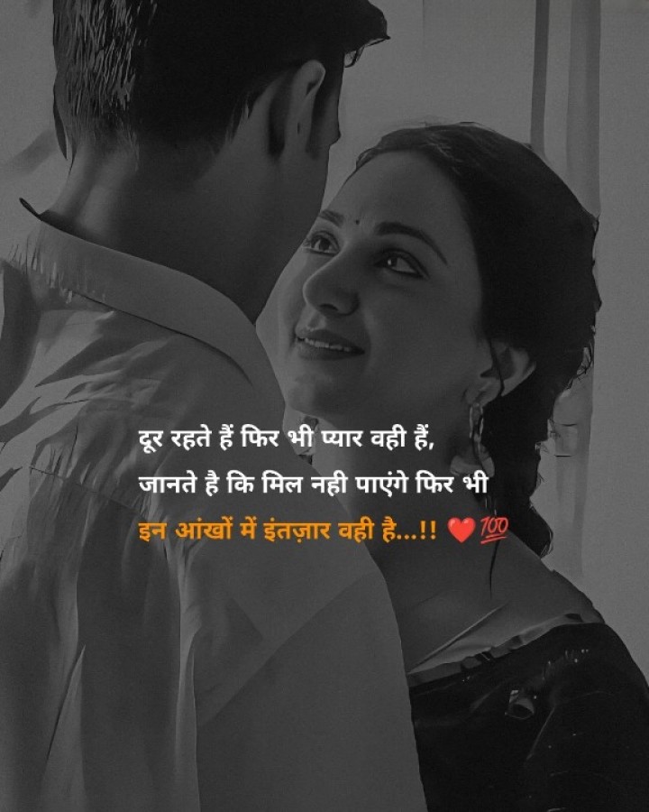 इन आँखों.. में इंतज़ार वही है.
