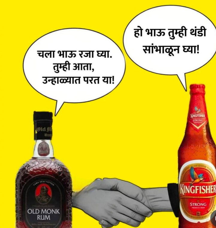 चॉईस आपली आपली