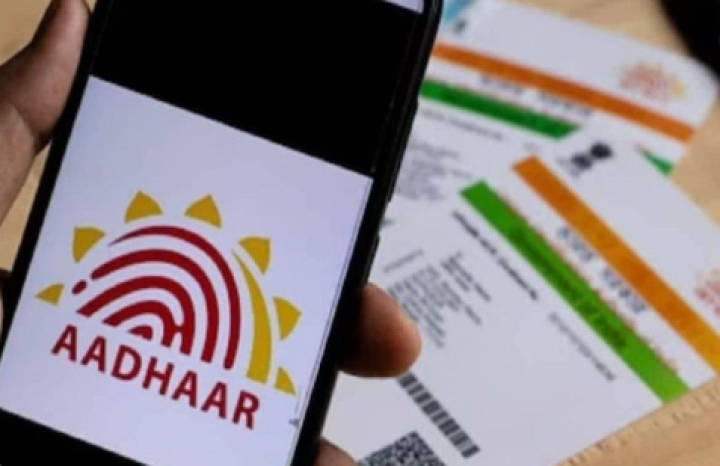 ಗಮನಿಸಿ : 10 ವರ್ಷದ ಹಳೆಯ 'ಆಧಾರ್ ಕಾರ್ಡ್' ಉಚಿತ ಅಪ್ ಡೇಟ್ ಗೆ ಡಿ.14 ಲಾಸ್ಟ್ ಡೇಟ್.!