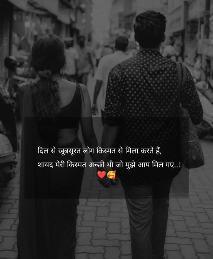 दिल से खूबसूरत लोग...