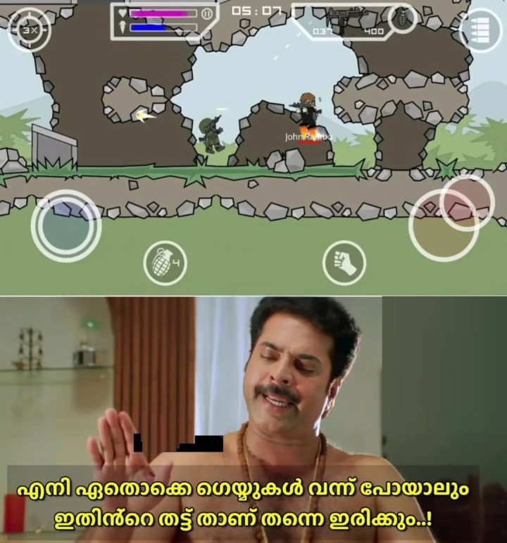 അതൊക്കെ അതത്രേയുള്ളൂ..