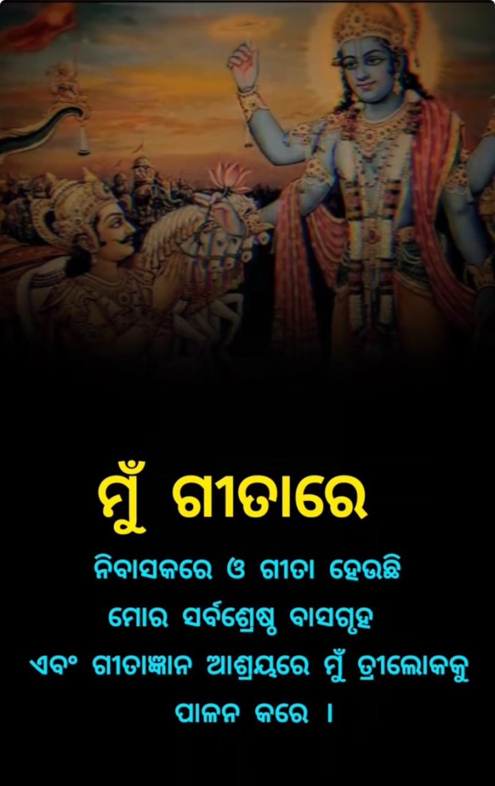 ପାଳନ  କରେ
