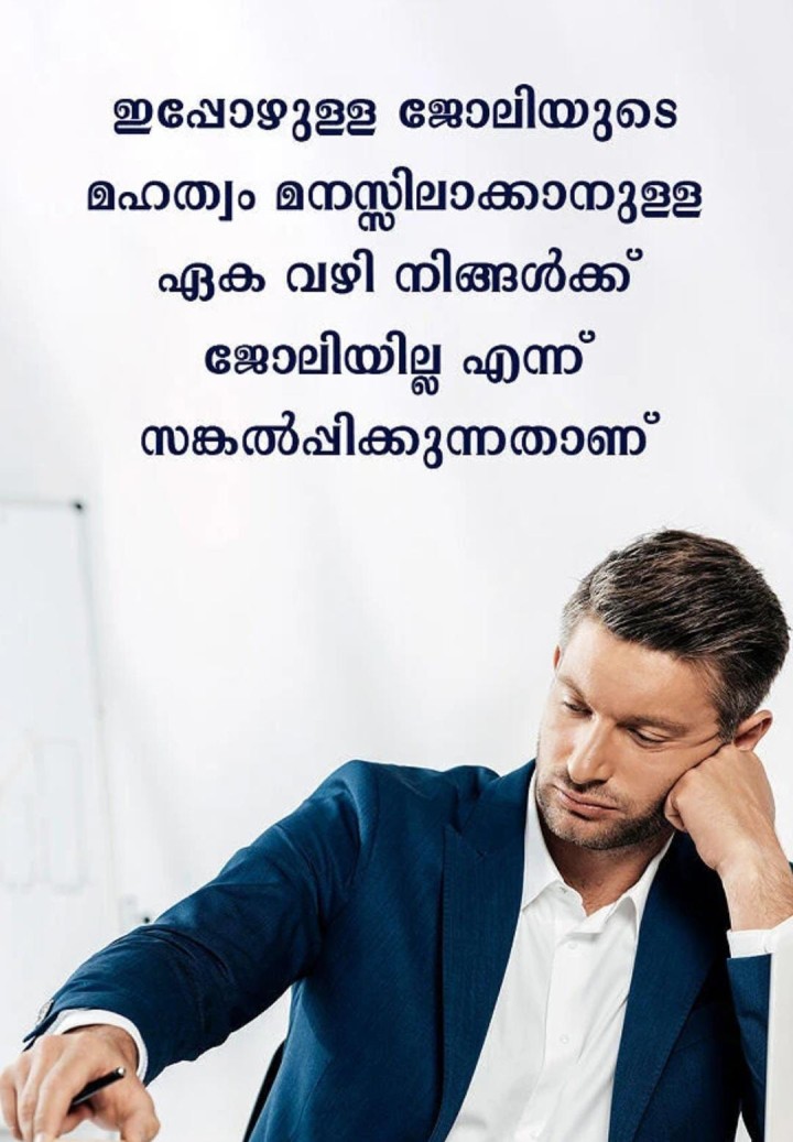 ശെരിയല്ലേ ?