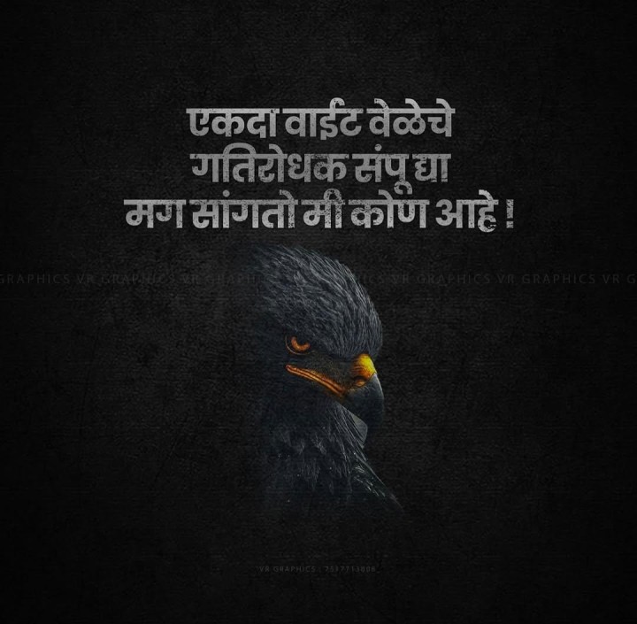 मग मी सांगतो कोण आहे