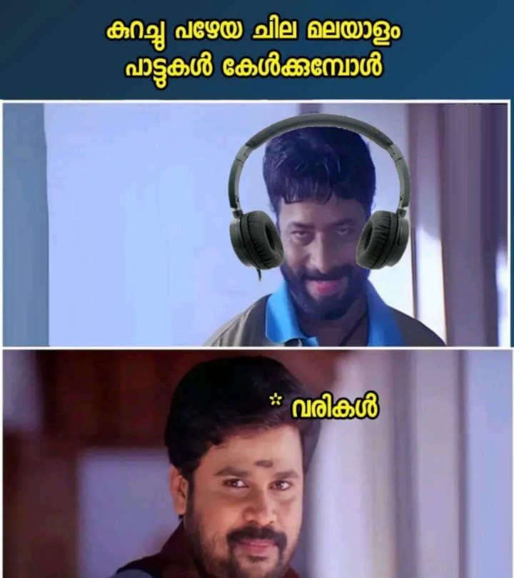 അതു പിന്നെ