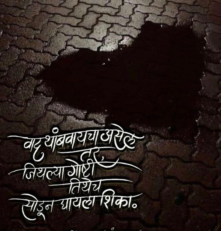सोडून द्यायला शिका
