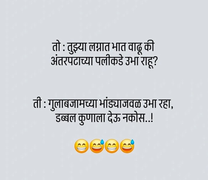 हे खूप महत्त्वाच आहे