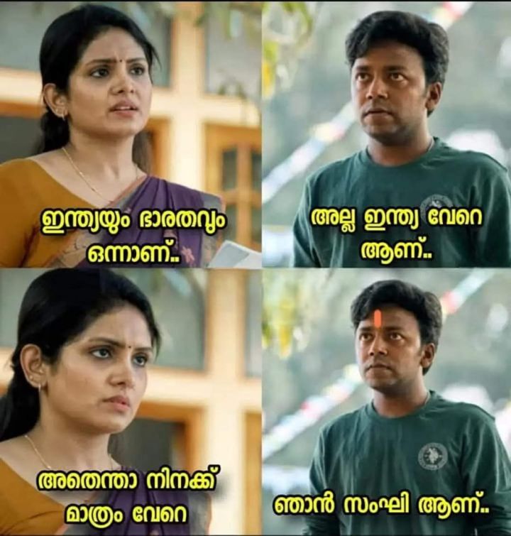 അയ്ശെരി