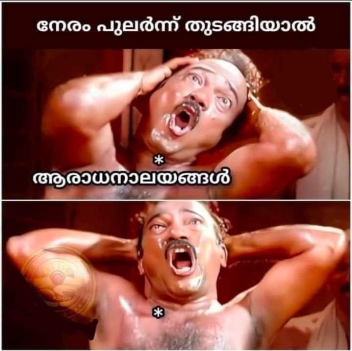 മതമേതായാലും അലർച്ച നന്നായാൽ മതി