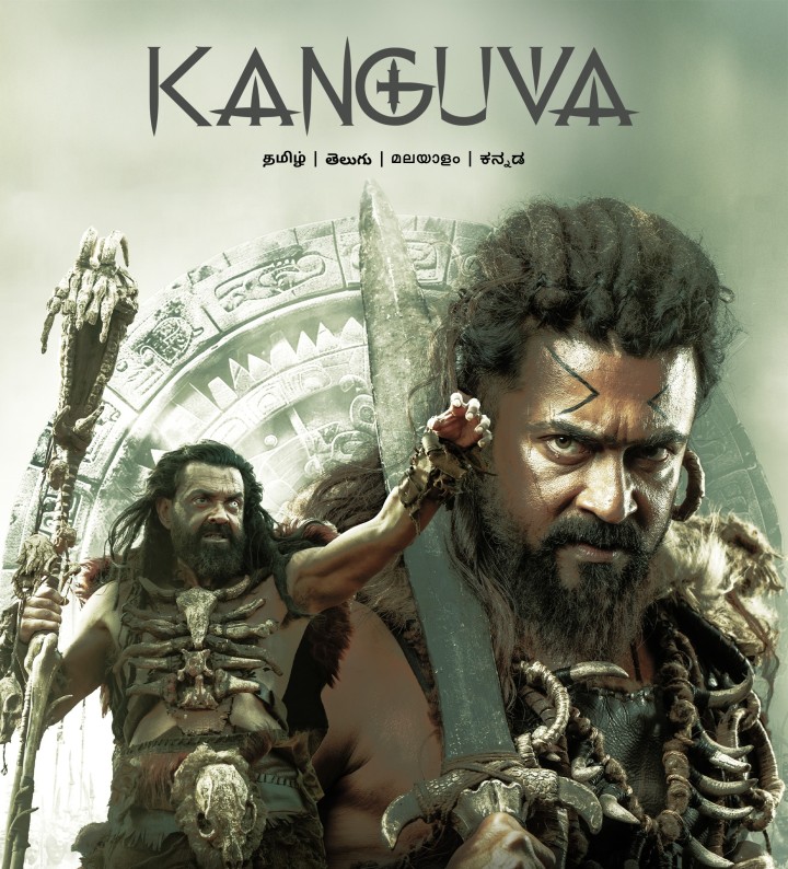 சிவா இயக்கத்தில் சூர்யா நடிப்பில் வெளியான ‘கங்குவா’ திரைப்படம், நாளை மறுநாள் (டிச.08) ஓடிடி தளத்தில் வெளியாகிறது.