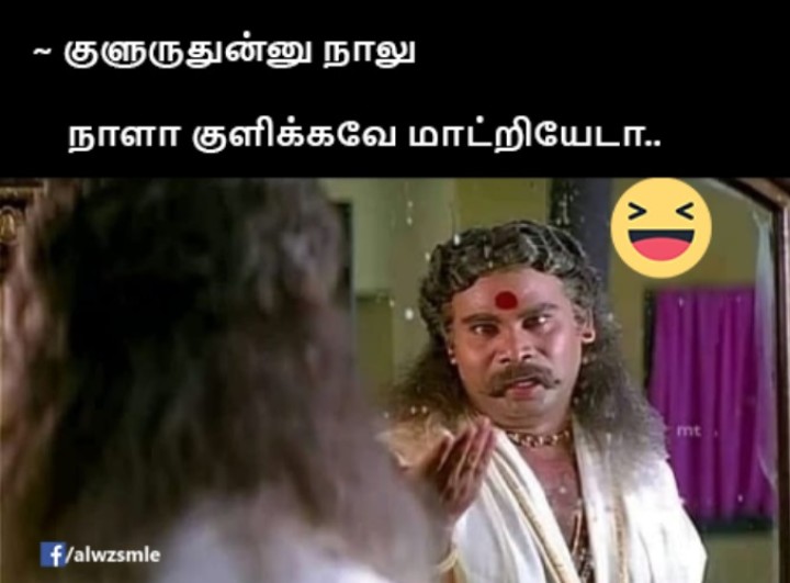அதுக்கென்ன பண்ணமுடியும்