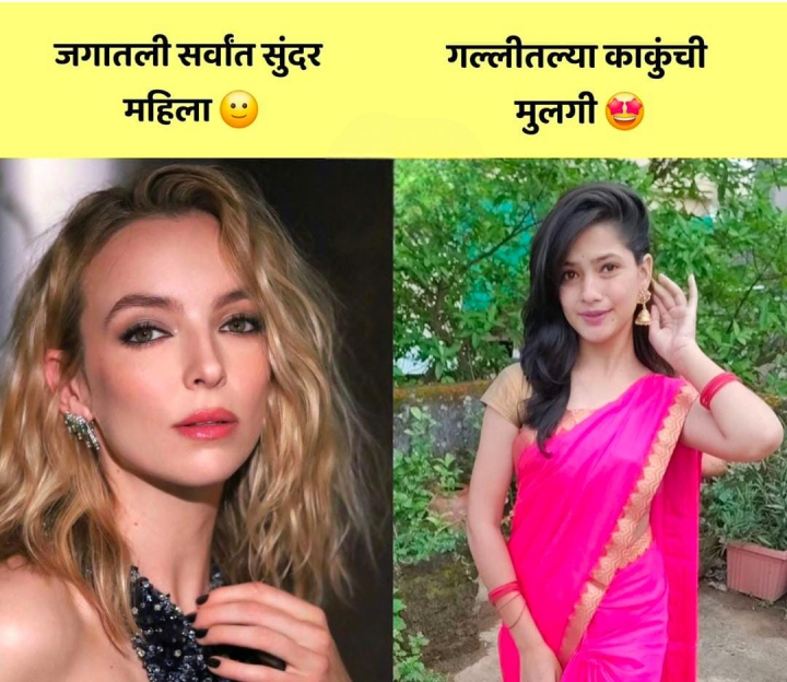 निवड