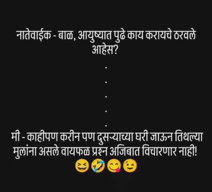 प्रत्युत्तर
