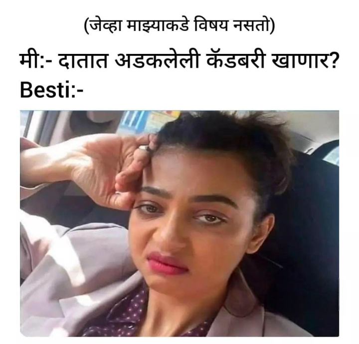 रिकामटेकडे उद्योग