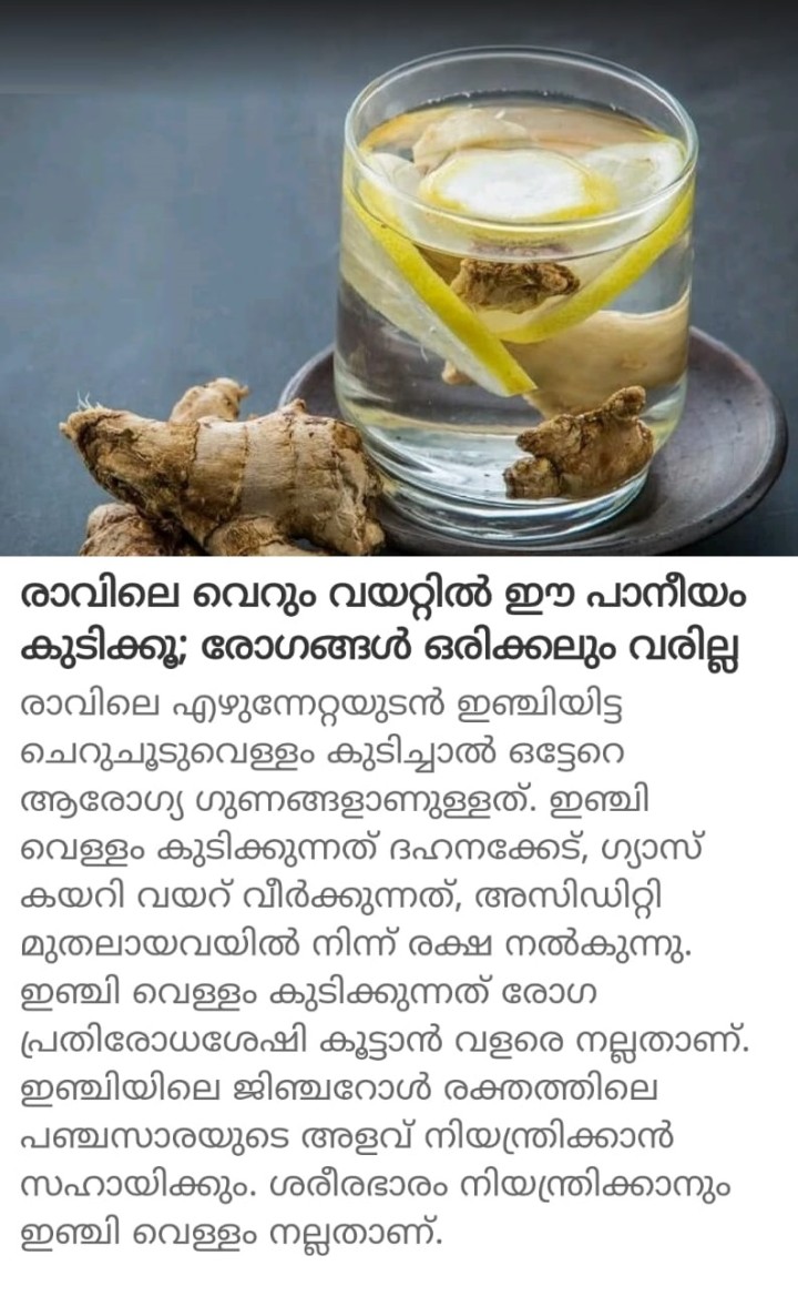 രാവിലെ വെറും വയറ്റിൽ ഈ പാനീയം കുടിക്കൂ; രോഗങ്ങൾ ഒരിക്കലും വരില്ല