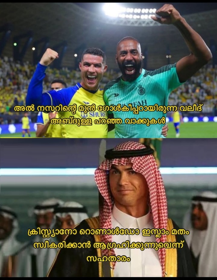 മതത്തിന് വരെ promotion ആണല്ലോ