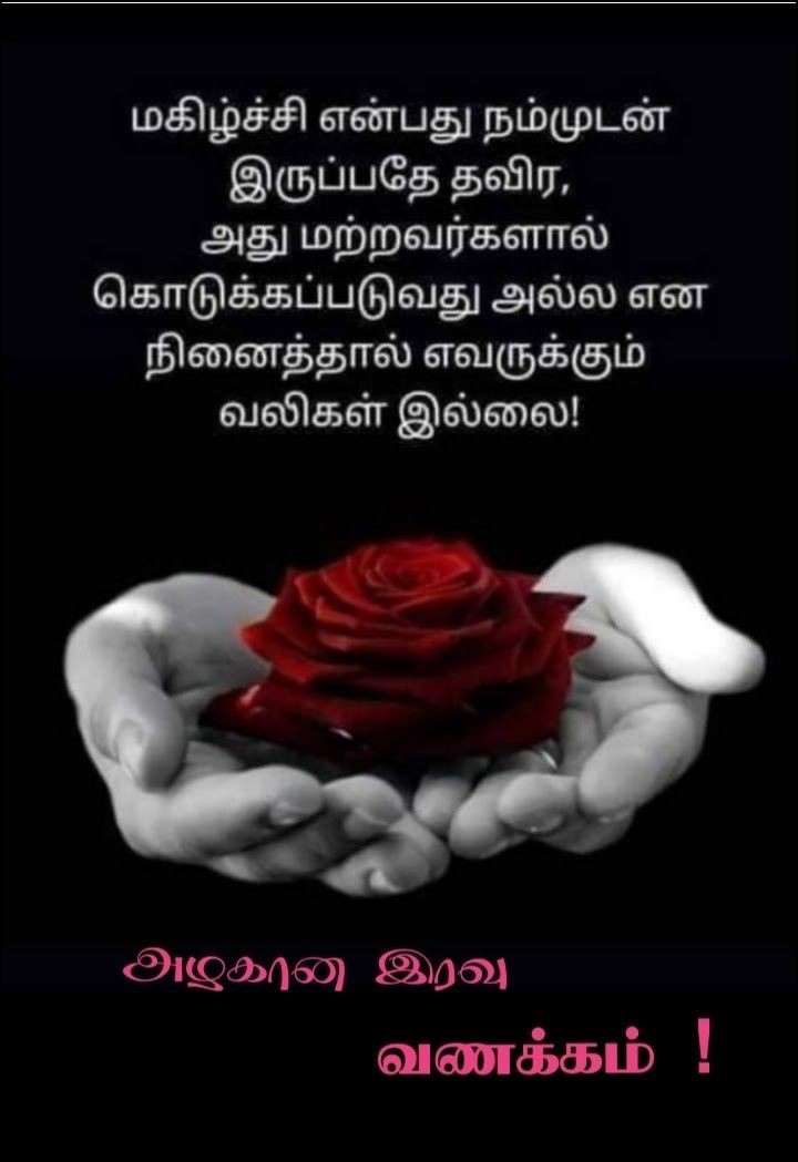 தூக்கம் நல்லா வரட்டும்!
