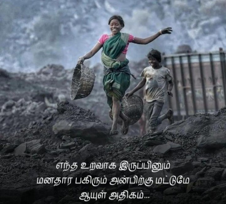 அன்பிற்கு ஆயுள் அதிகம்