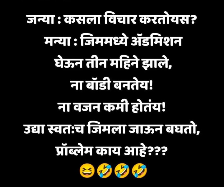 जिमचे ऍडमिशन