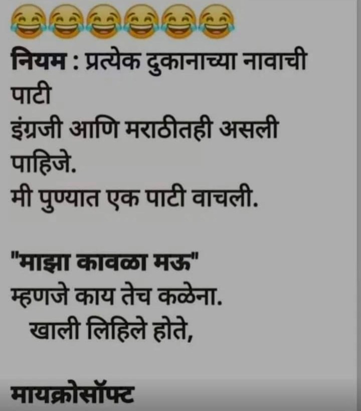 माझा कावळा मऊ