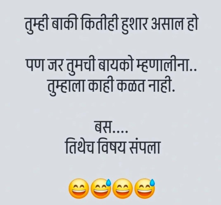 तुम्हाला काहीच कळत नाही