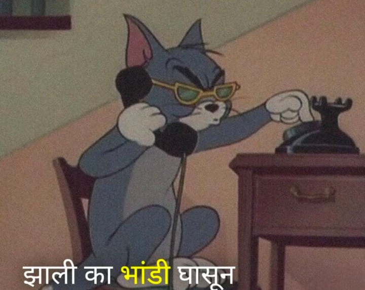 झाली का भांडी घासून