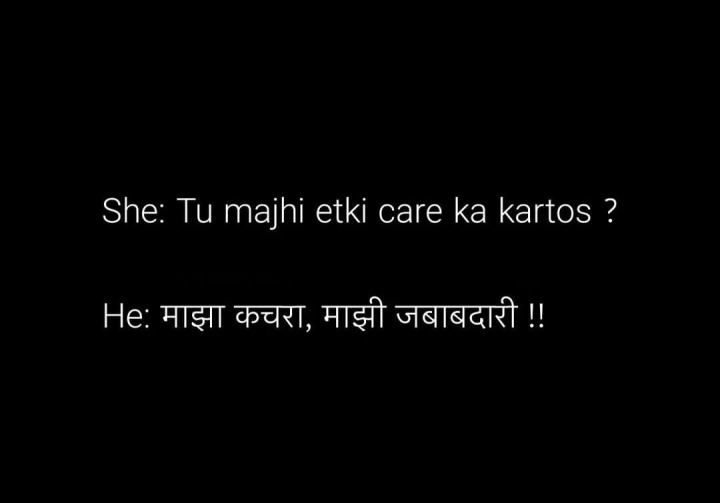 माझा कचरा माझी जबाबदारी