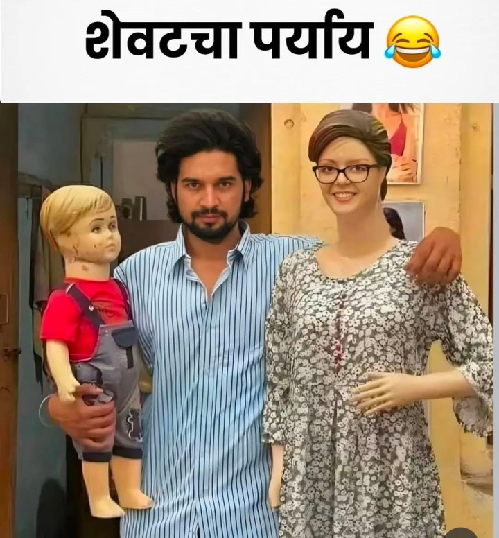 शेवटचा पर्याय