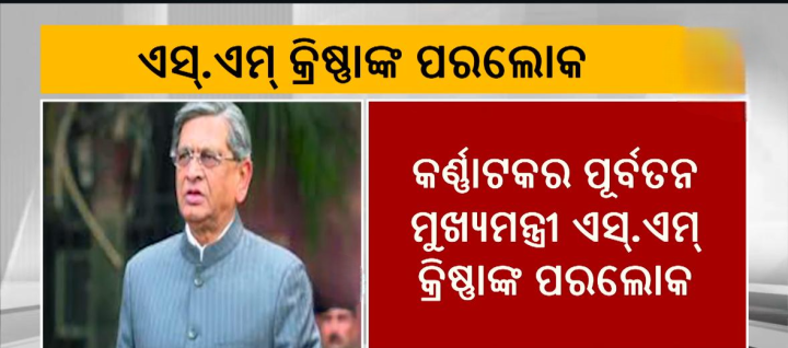 ପରଲୋକରେ