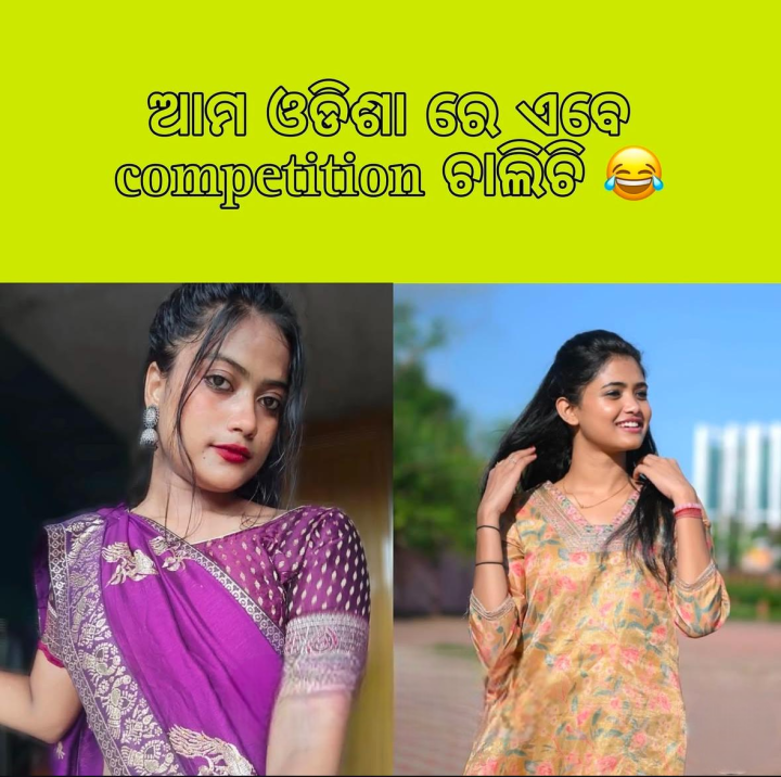 ଆମ ଓଡିଶା ରେ ଏବେ କଣ ଚାଲିଛି