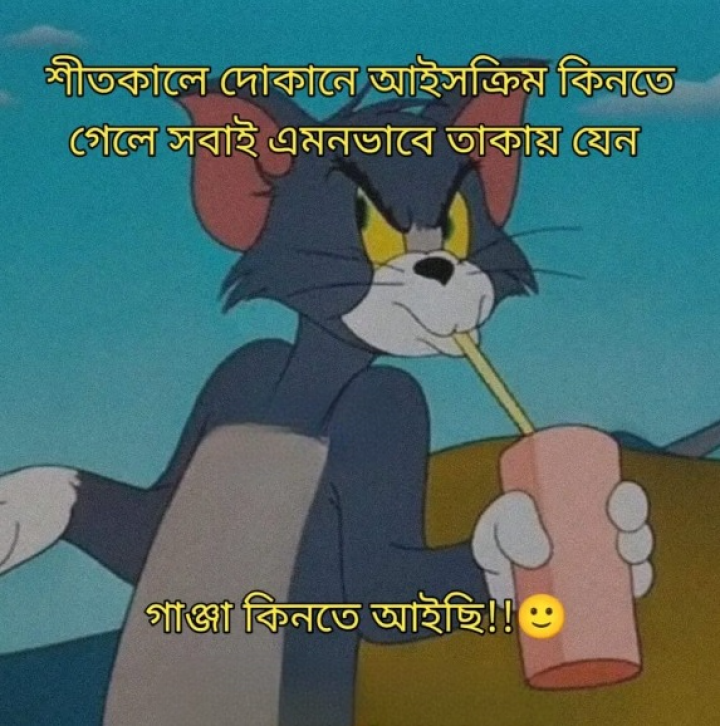 কেউ কেউ এই অবস্থা দিয়ে গেছে?
