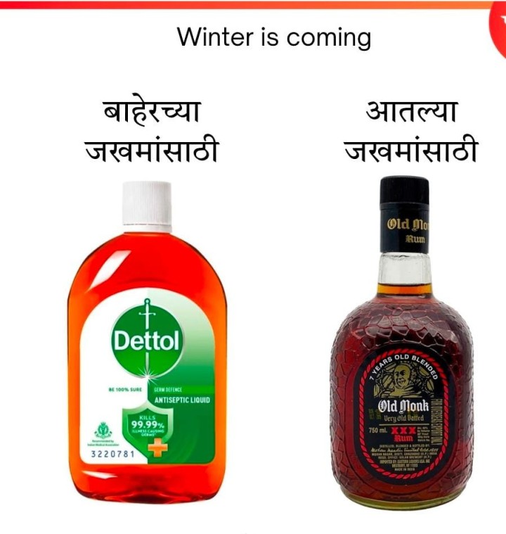 हिवाळ्यात होणाऱ्या जखमांसाठी
