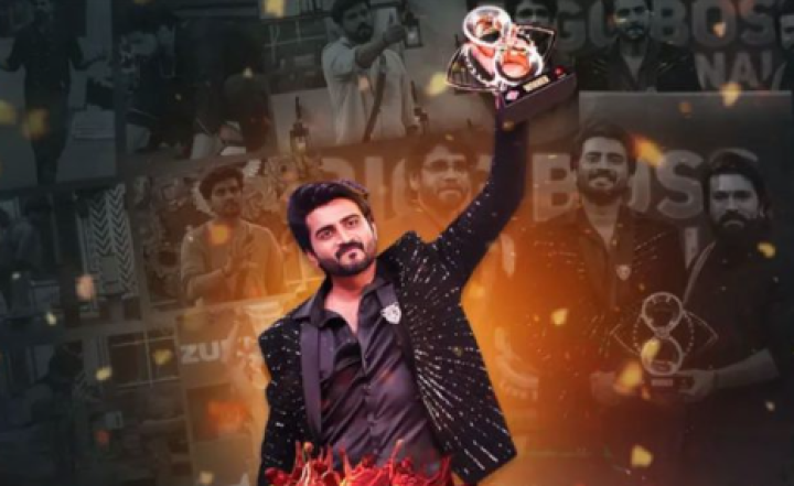 ಬಿಗ್‌ಬಾಸ್‌ ತೆಲುಗು ಗೆದ್ದ ಮೈಸೂರಿನ ಹುಡುಗ ನಿಖಿಲ್