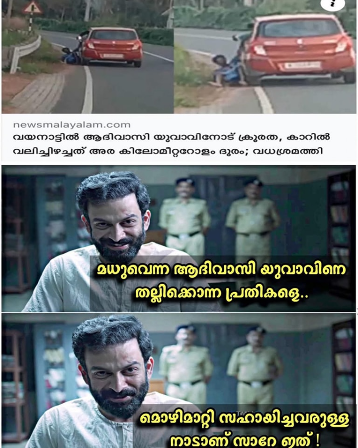 സാംസ്‌കാരിക നായകരുടെ ശബ്ദം കേട്ടോ ?