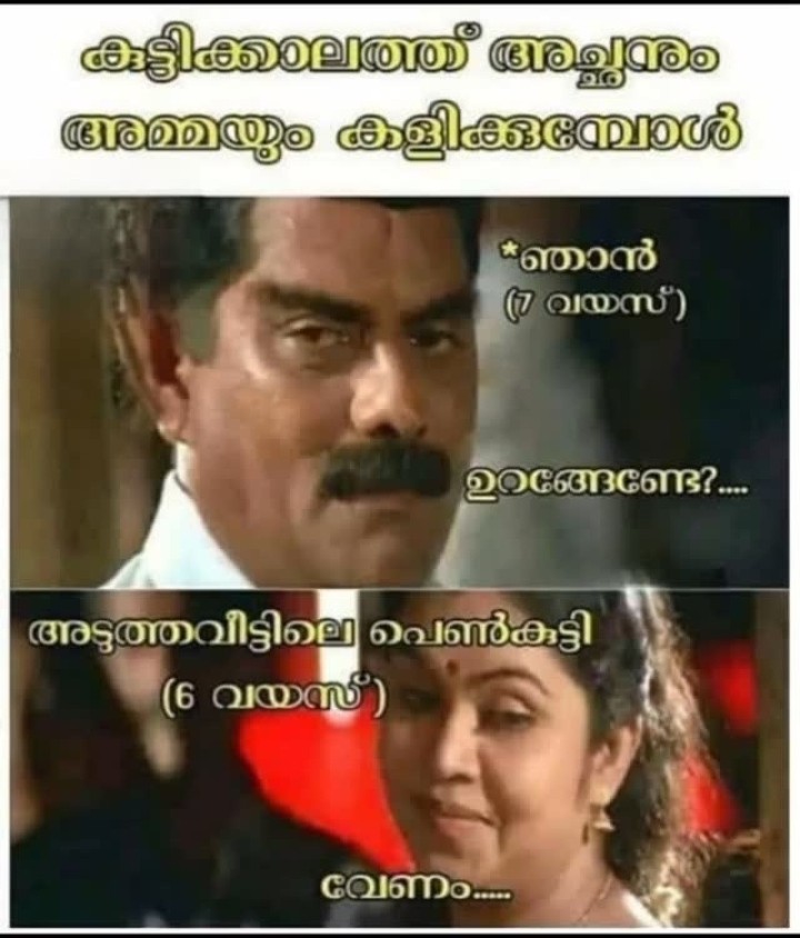 പിന്നീട് ജീവിച്ചു കാണിക്കും