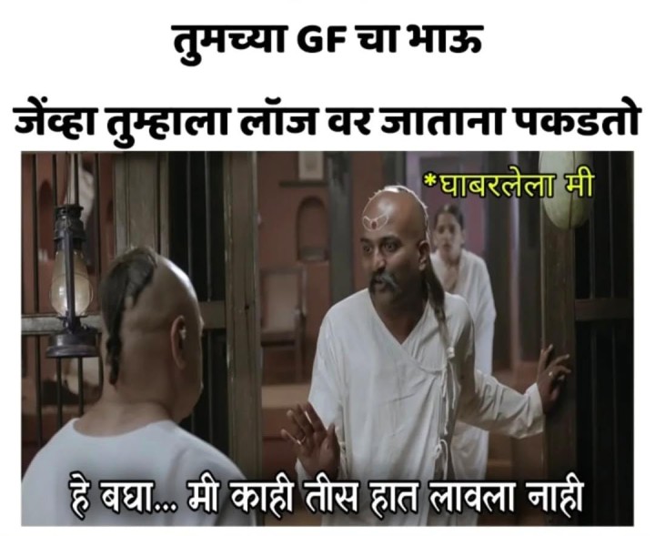 सत्य परिस्थितीवर आधारित