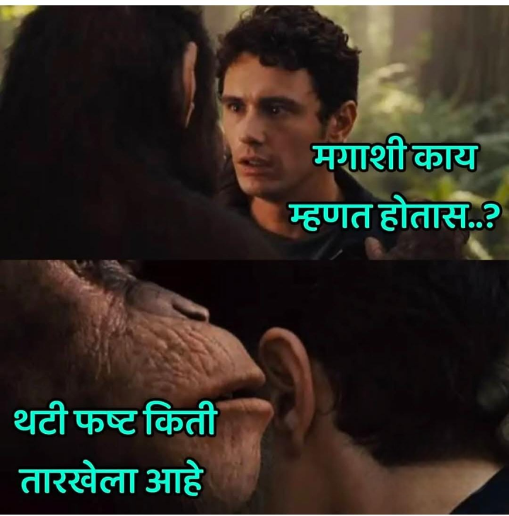 आमच्या मित्राची अक्कल
