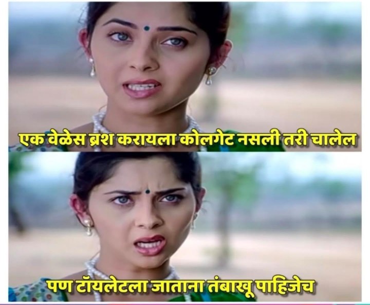 तंबाखू लव्हर