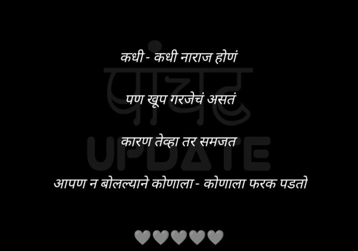 बऱ्याच गोष्टी तेव्हा समजतात