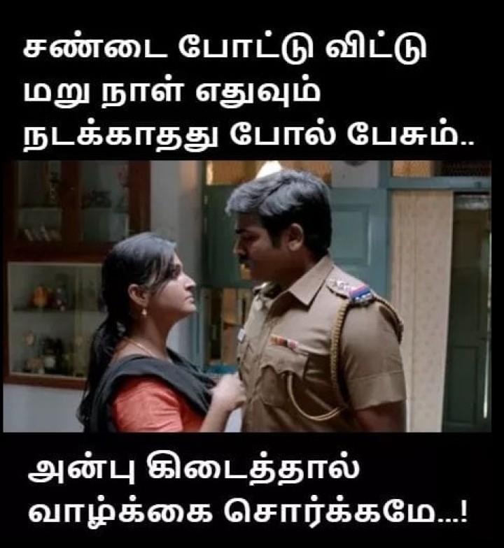 சொர்கம் தான்