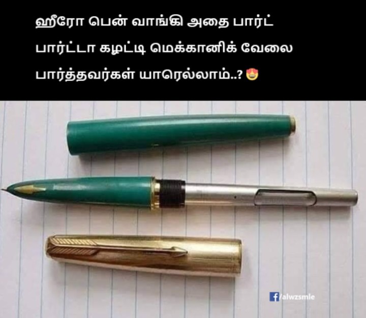 நானும் ?‍♂️