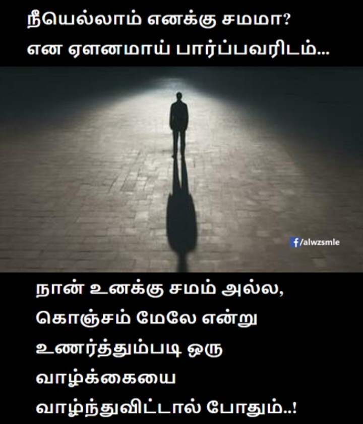 அது போதும்