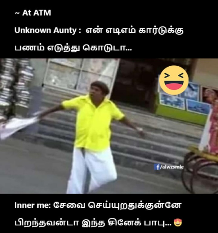 சேவை செய்றதெல்லம் எனக்கு சாதாரணம்