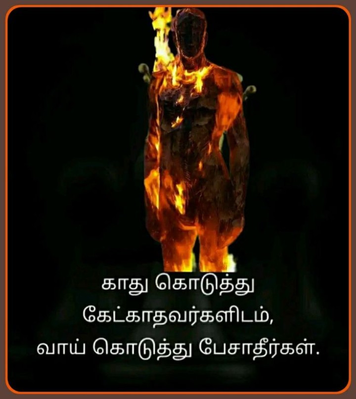 உங்க டைம் தான் வீணாயிடும்