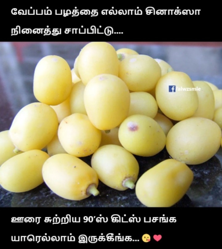 நான் இப்பவும் சாப்பிடுவேன்